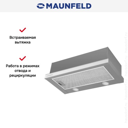Встраиваемая вытяжка Maunfeld VSQ 60 нержавеющая сталь/белое стекло