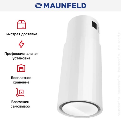 Вытяжка Maunfeld Adelaide 39 Isla белый