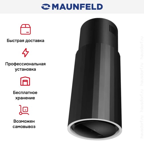 Вытяжка Maunfeld Adelaide 39 Isla черный
