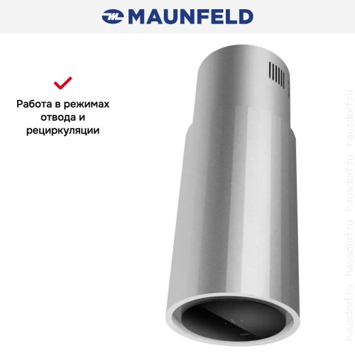 Вытяжка Maunfeld Adelaide 39 Isla нержавеющая сталь