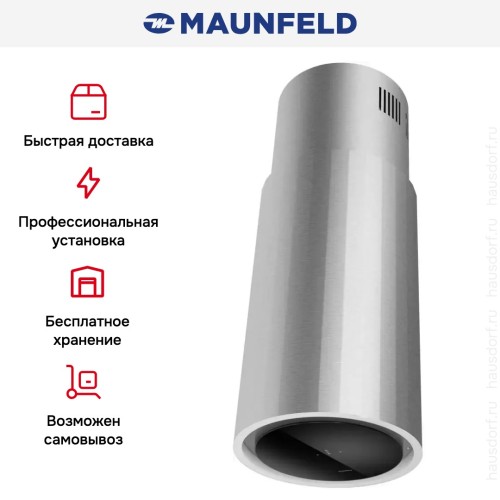 Вытяжка Maunfeld Adelaide 39 Isla нержавеющая сталь