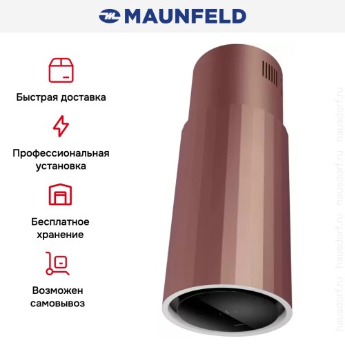 Вытяжка Maunfeld Adelaide 39 Isla розовое золото