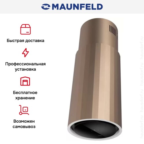 Вытяжка Maunfeld Adelaide 39 Isla золотой