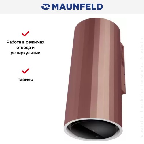 Вытяжка Maunfeld Adelaide 39 Wall розовое золото