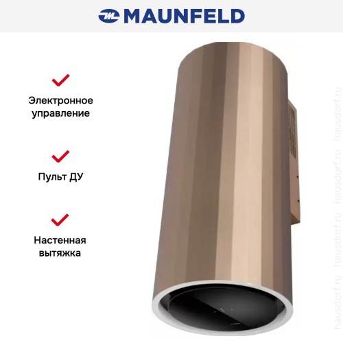 Вытяжка Maunfeld Adelaide 39 Wall золотистый