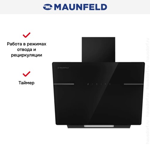Вытяжка Maunfeld Astro 50 чёрное стекло