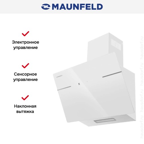Вытяжка Maunfeld Astro 60 белое стекло