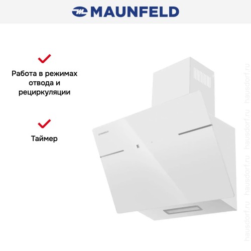 Вытяжка Maunfeld Astro 60 белое стекло