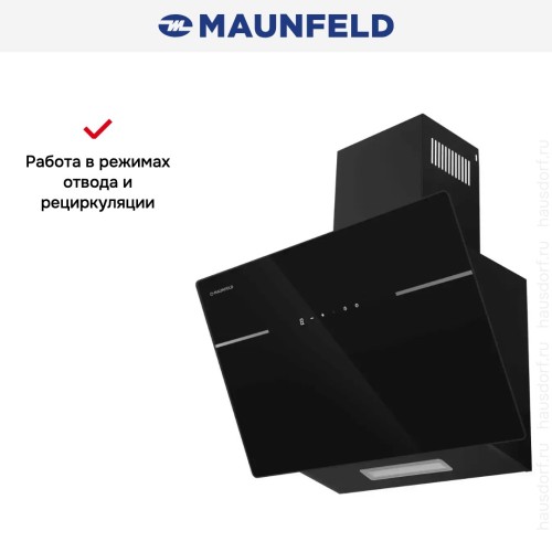 Вытяжка Maunfeld Astro 60 чёрное стекло