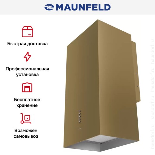 Вытяжка Maunfeld Bath 401 золотой