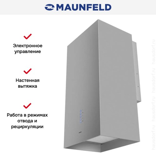 Вытяжка Maunfeld Bath 402 нержавеющая сталь