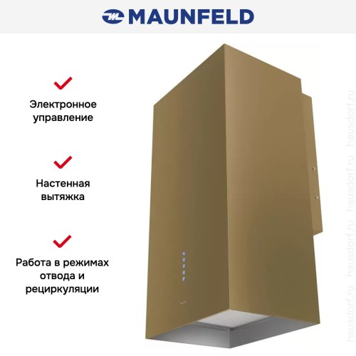 Вытяжка Maunfeld Bath 402 золотой