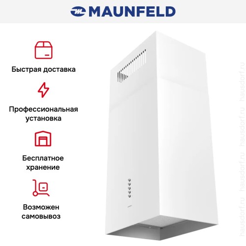 Вытяжка Maunfeld Bath Isla 401 белый