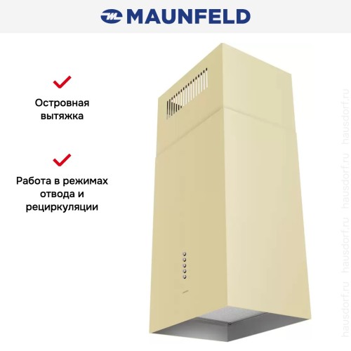 Вытяжка Maunfeld Bath Isla 401 бежевый