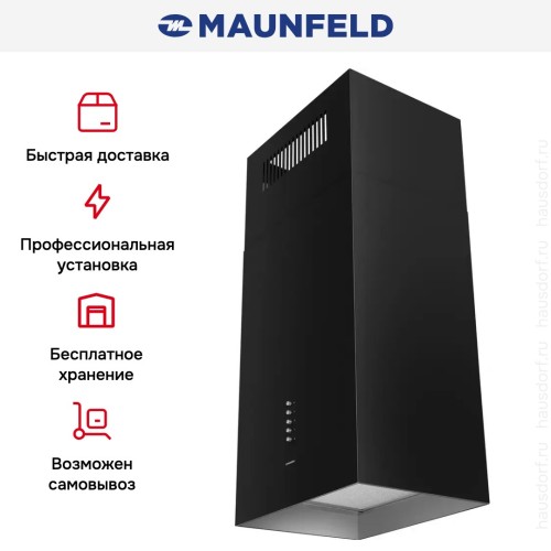 Вытяжка Maunfeld Bath Isla 401 черный