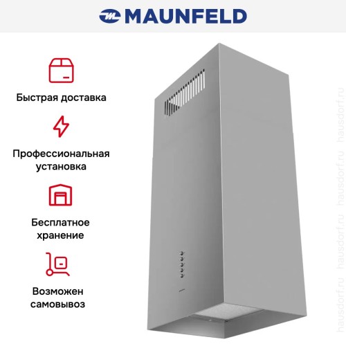 Вытяжка Maunfeld Bath Isla 401 нержавеющая сталь