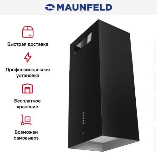 Вытяжка Maunfeld Bath Isla 402 чёрный