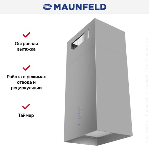 Вытяжка Maunfeld Bath Isla 402 нержавеющая сталь