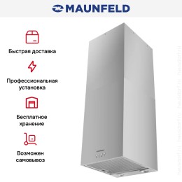 Вытяжка Maunfeld BATH Light (Isla) 35 Inox