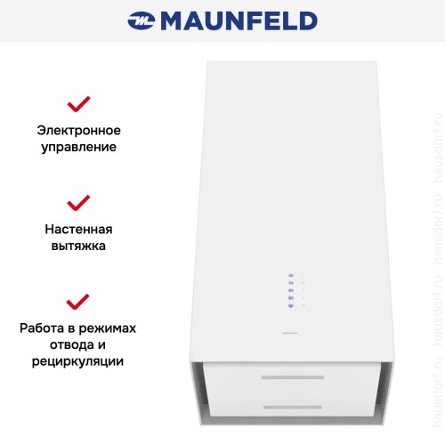 Вытяжка Maunfeld Bath Plus 402 белый