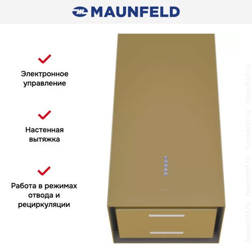 Вытяжка Maunfeld Bath Plus 402 золотой