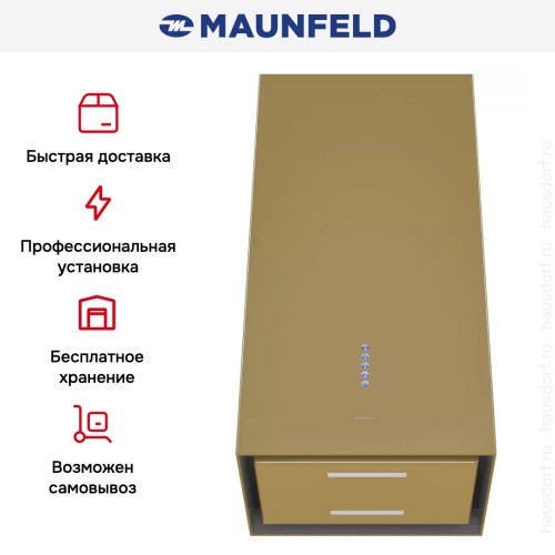 Вытяжка Maunfeld Bath Plus 402 золотой