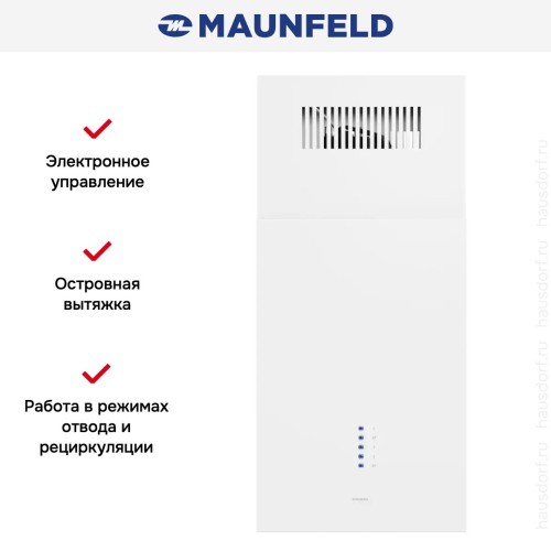 Вытяжка Maunfeld Bath Plus 402IL белый