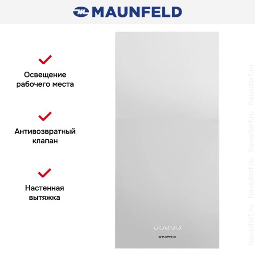 Вытяжка Maunfeld Box Push 40 нержавеющая сталь