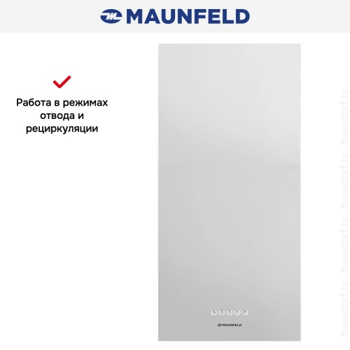 Вытяжка Maunfeld Box Push 40 нержавеющая сталь