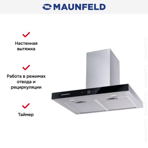 Вытяжка Maunfeld Breeze 60 нержавеющая сталь