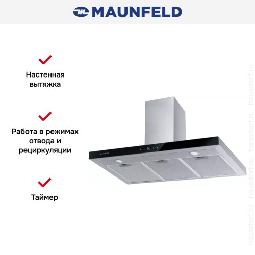 Вытяжка Maunfeld Breeze 90 нержавеющая сталь