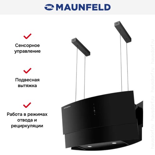 Вытяжка Maunfeld CLIMB ISLA 90 Inox Glass B