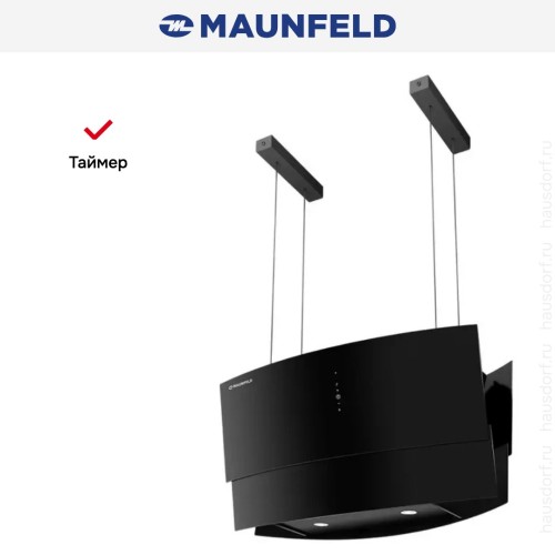 Вытяжка Maunfeld CLIMB ISLA 90 Inox Glass B