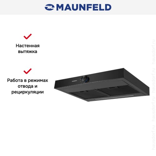 Вытяжка Maunfeld Comfort 60 Flat black