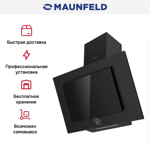 Вытяжка Maunfeld Comfort 60 Side черный