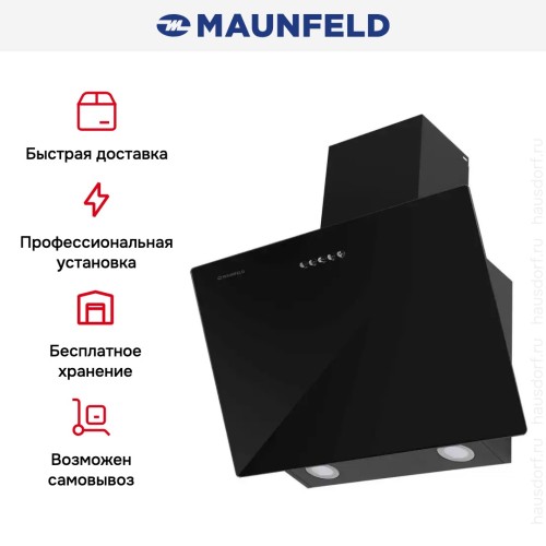 Вытяжка Maunfeld Dream 60 Push Glass чёрный