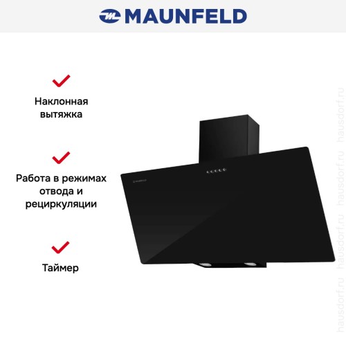 Вытяжка Maunfeld Dream 90 Push Glass чёрный