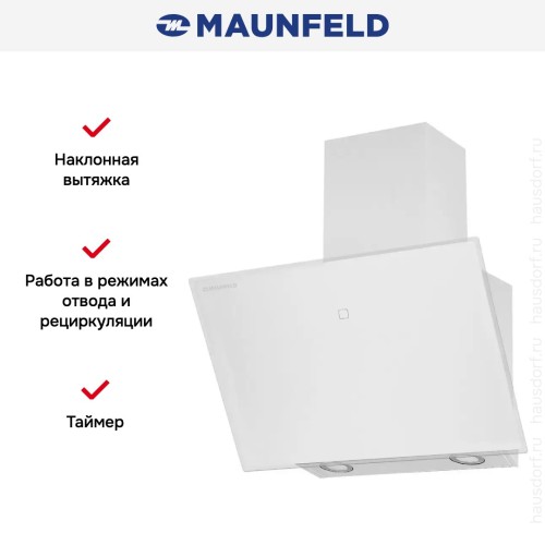 Вытяжка Maunfeld EAGLE 850 60 белый