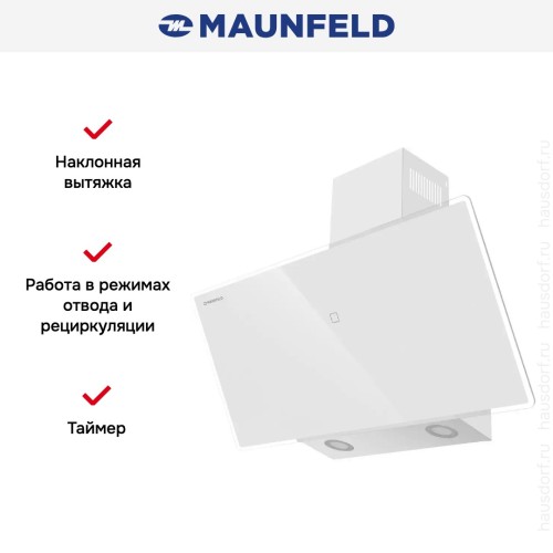 Вытяжка Maunfeld EAGLE 850 90 белое стекло