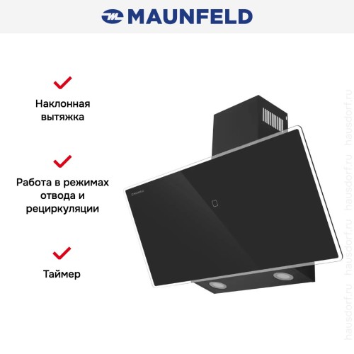 Вытяжка Maunfeld EAGLE 850 90 черное стекло