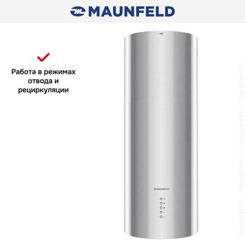 Вытяжка Maunfeld Lee Light Isla 35 нержавеющая сталь