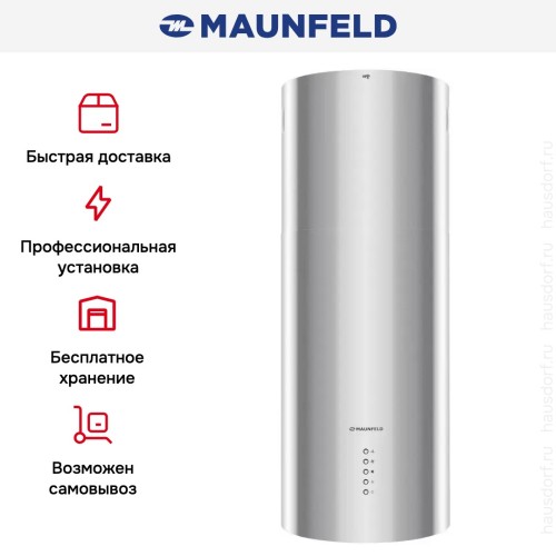 Вытяжка Maunfeld Lee Light Isla 35 нержавеющая сталь