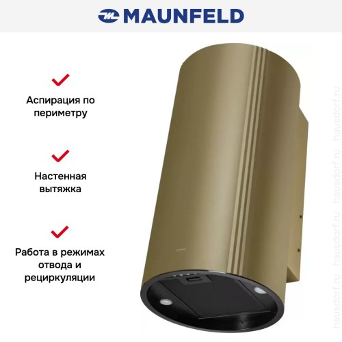 Вытяжка Maunfeld Lee Side 397 золотой