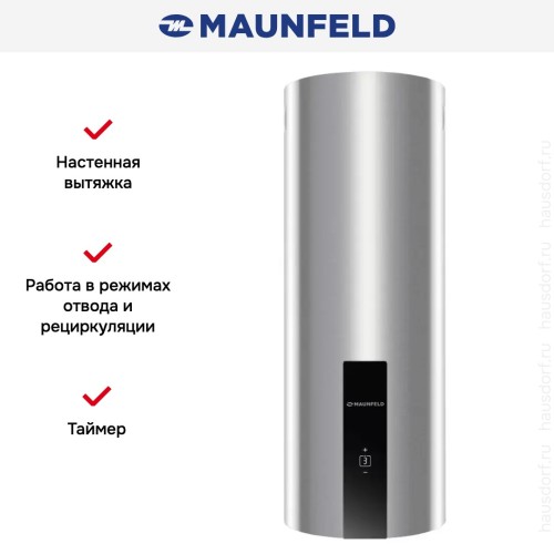 Вытяжка Maunfeld Lee Wall 35 Sensor нержавеющая сталь