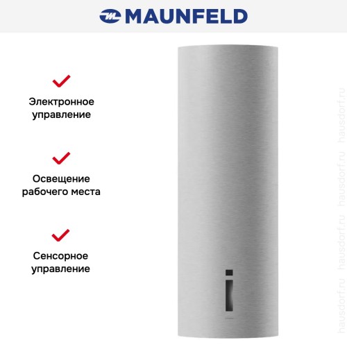 Вытяжка Maunfeld LEE WALL (sensor) 39 INOX