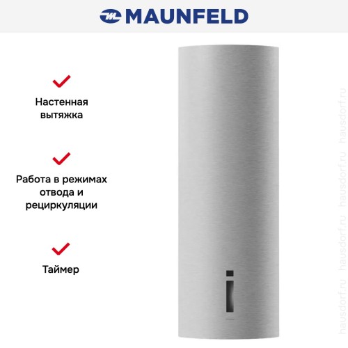 Вытяжка Maunfeld LEE WALL (sensor) 39 INOX