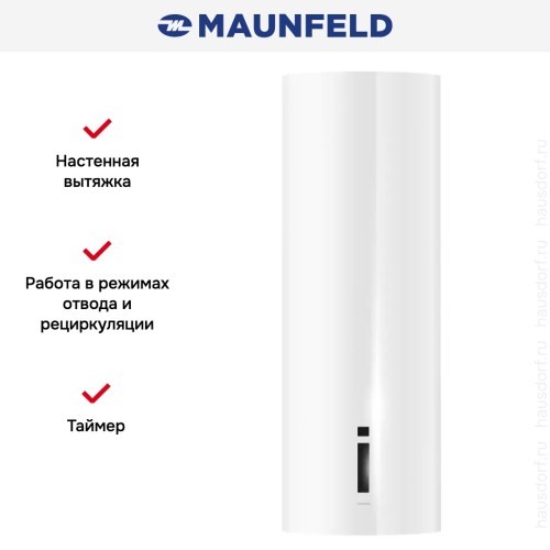 Вытяжка Maunfeld LEE WALL (sensor) 39 WHITE