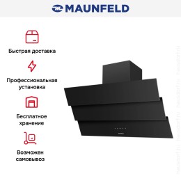 Вытяжка Maunfeld MANCHESTER Light 90 Black Glass Black