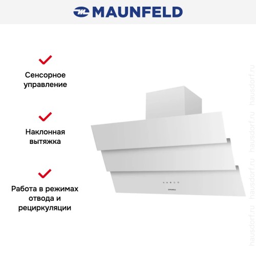 Вытяжка Maunfeld MANCHESTER Light 90 White Glass White