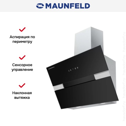 Вытяжка Maunfeld MERSEY 60 Inox Glass Black